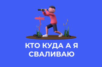 Список профессий для удаленной работы