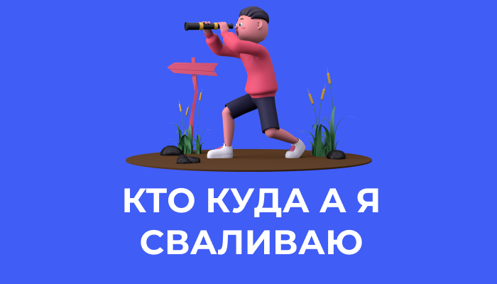 Список профессий для удаленной работы в 2022 году 1 Список профессий для удаленной работы