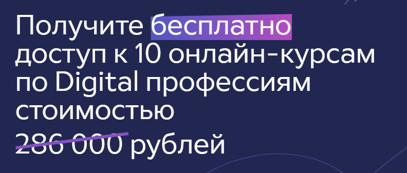 Бесплатный курс по Instagram ведение профиля Geekbrains