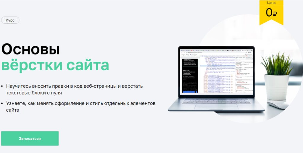 20 платформ для бесплатных онлайн-курсов | EdApp Microlearning